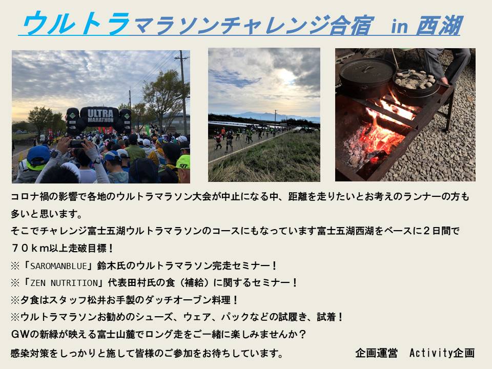 イベント